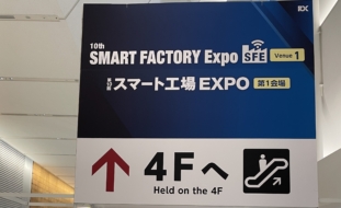 【News】株式会社シナジー研究所は、２…