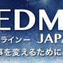 Redmine Japan Vol.2のスポン…